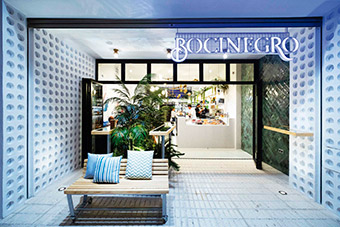 restaurante-bocinegro